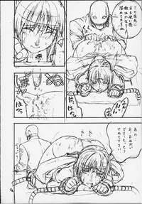 [From Japan (Various)] FIGHTERS GIGAMIX FGM Vol.11 (Dead or Alive, Kamen Rider)