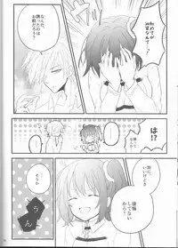 Yume no Ondo - Warmth of the dream