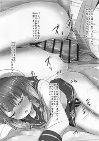 (C92) [Inyu-goya (Inyucchi)] Nagisa no Kasshoku Musume 2 (Kantai Collection -KanColle-)