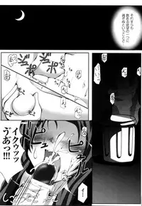 [Anthology] Mahou Senshi Sweet Nights Anthology Comics