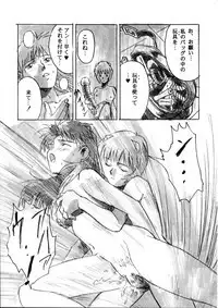 Henreikai Special Vol. 9