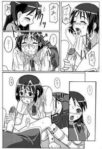 (C65) [Potato House (Potato)] Trouble Drug (Yotsubato!)