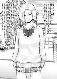 Watashi ni Otozureta Kichiku to Zetsubou na Hibi