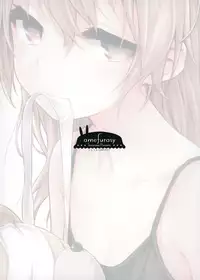 (C96) [amefurasy (harino646)] Shimada-ryuu Bokoniedou 3 (Girls und Panzer) [Chinese] [山樱汉化]