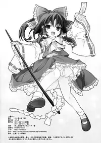 (C80) [Toriaezu(kari) (Tororo)] Osanpu Milk (Touhou Project) [English]