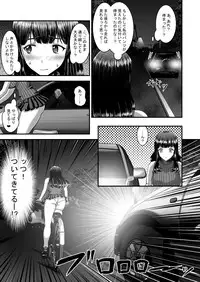 [1bit (yuyu)] Roshutsuheki Kanojo