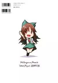 [Hellfragrance (Utsurogi Angu)] Soragoto Yatagarasu (Touhou Project) [English] [Digital]