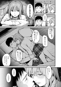 COMIC Koh 2018-05 [Digital]