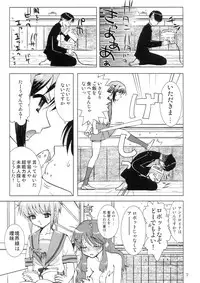 (C70) [Jipohou] Kyuukyoku Choujin Ha~ruhi (The Melancholy of Haruhi Suzumiya)