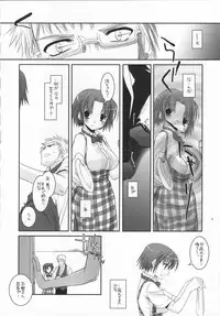 (SC36) [Digital Lover (Nakajima Yuka)] Seifuku Rakuen 17 - Costume Paradise 17