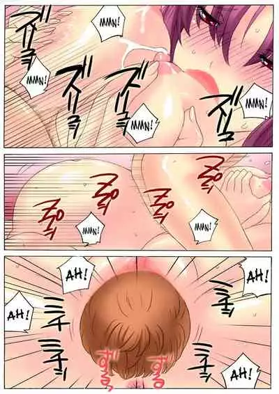 [THE SATURN (Qoopie)] Botepuri Kanda Family 1~5+EX[English] [Decensored]