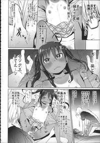 (C88) [Arekusa Thunder (Arekusa Mahone)] Girls Aloud!! Season 1 Box