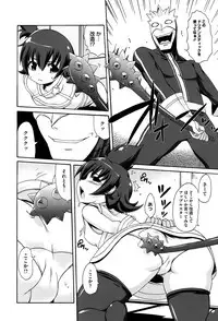 [Onija Tarou] Paraiso Girl