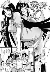 COMIC Tenma 2009-06 Vol. 133