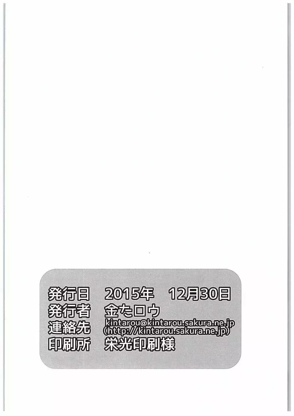 Toaru Bokou no Ichinichi 1