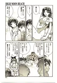 [Tachibana Seven] Love in blind