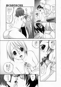 COMIC Megastore H 2003-07