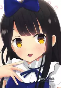 (Kouroumu 12) [Rabbit House (Usako)] Kimochiyoi Star-chan (Touhou Project) [Chinese] [迷途竹林汉化]