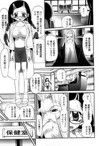 [Nikukiu-] Tamatama -Counter Attack of Orgon Energy- jou