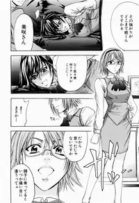 [Kikuichi Monji] ANAL BACKER