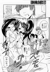 COMIC Momohime 2002-12