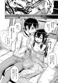 [Takahashi Note] Sakusei Carnival - It's Carnival of sucks sperm! [Digital]