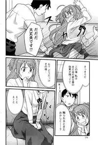 Action Pizazz DX 2016-07