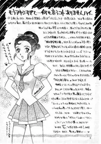 [Heart Work (Carcass Yamagata)] RxxK The Vote No.1 (Various)