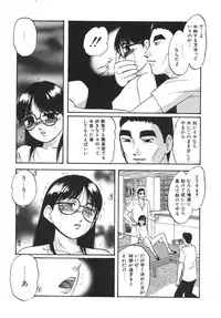 [Kazusa Shima] Torokeru Ajiwai