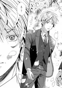 [Runa] Koi o Hakaseru Saikou no Jyouken