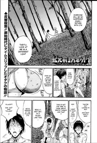 [Nagashima Chousuke] Kigenzen 10000 Nen no Ota | The Otaku in 10,000 B.C. Ch. 1-24 [English] [Natty Translations, Lazarus H]
