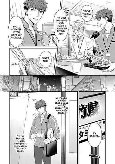 Sensei, Shokuji wa Bed no Ue de 1-3 | Teacher, Meals on the Bed