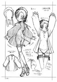 [MARUARAI (Arai Kazuki)] To Traveler Have a Good Sleep ～ORIGINAL ART WORK～