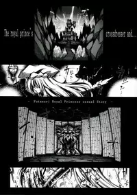 (C85) [ONEGROSS (144)] The OTOHIME 2RR (Seiken Densetsu 3)