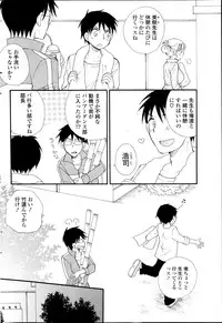 COMIC Potpourri Club 2014-02