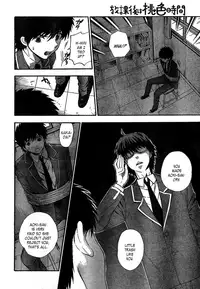 [AZUMA Tesshin] Hen Koi - The After School Diary [English]