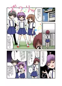 [Chijoku An] Joken Jidai no Gakkou Seikatsu to Seikyouiku