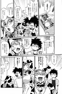 Comic Penguin Club 2008-09