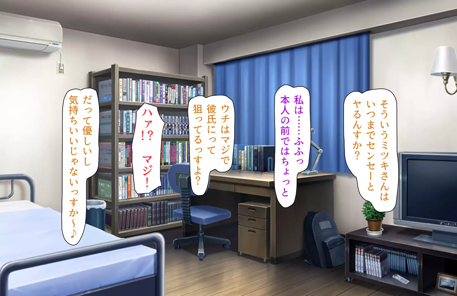 Oshiego Dosukebe Bitch Gal ni Shiborareru!!