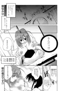 Comic Papipo 2007-03