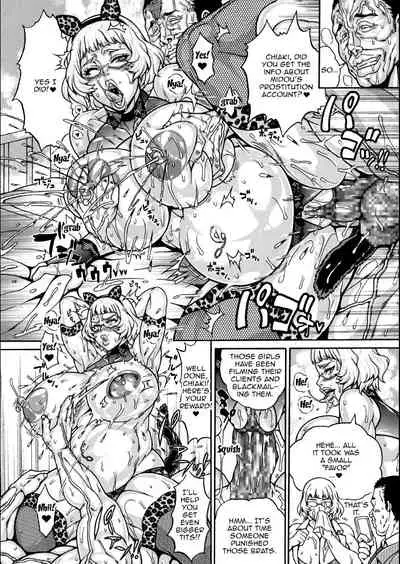 Dosukebe Chinpo Dorei