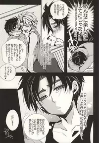 (GB16) [Kanakana Shoutengai (Riuta Gao)] Mitsuori-bako 2 (JoJo's Bizarre Adventure)