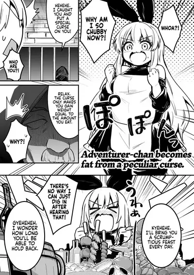 [Shigure Ebi (LeftHand)] Boukensha-chan to Ecchi na Bouken 1 | Adventurer-chan and her Lewd Adventure Vol. 1 [English] [head empty] [Digital]