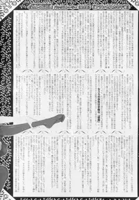 COMIC LO 2010-11 Vol. 80