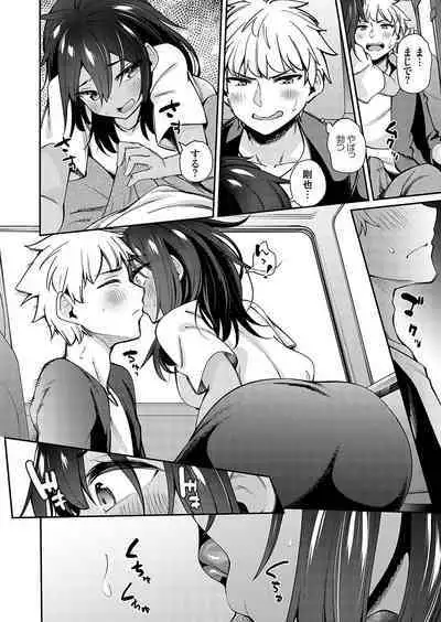 COMIC Grape Vol. 116