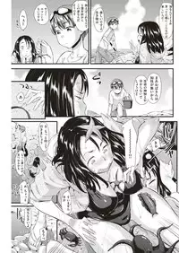 COMIC Kairakuten BEAST 2018-09 [Digital]