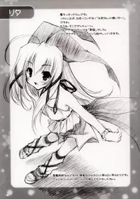 (C67) [ZiP (HIRORIN, Moekibara Fumitake)] Thank you My Platinum lights (Platinum Wind)