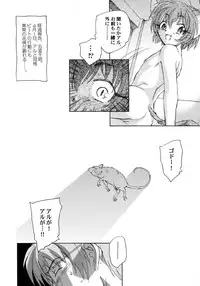 [Unno Hotaru] Hinshowzing Stories