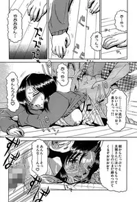 [Anthology] Darakuzuma [Digital]