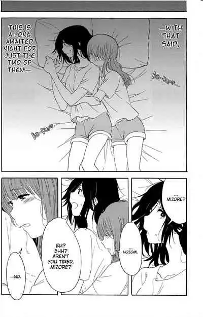 Daisuki no xxx | My Favorite xxx